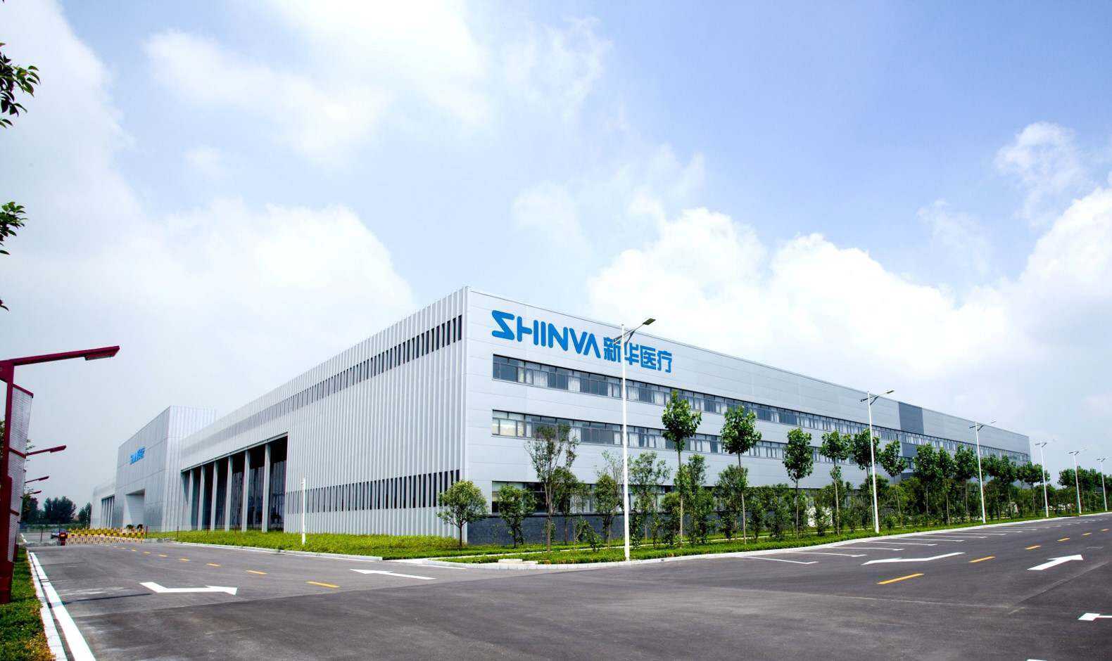 新華醫療科技園項目