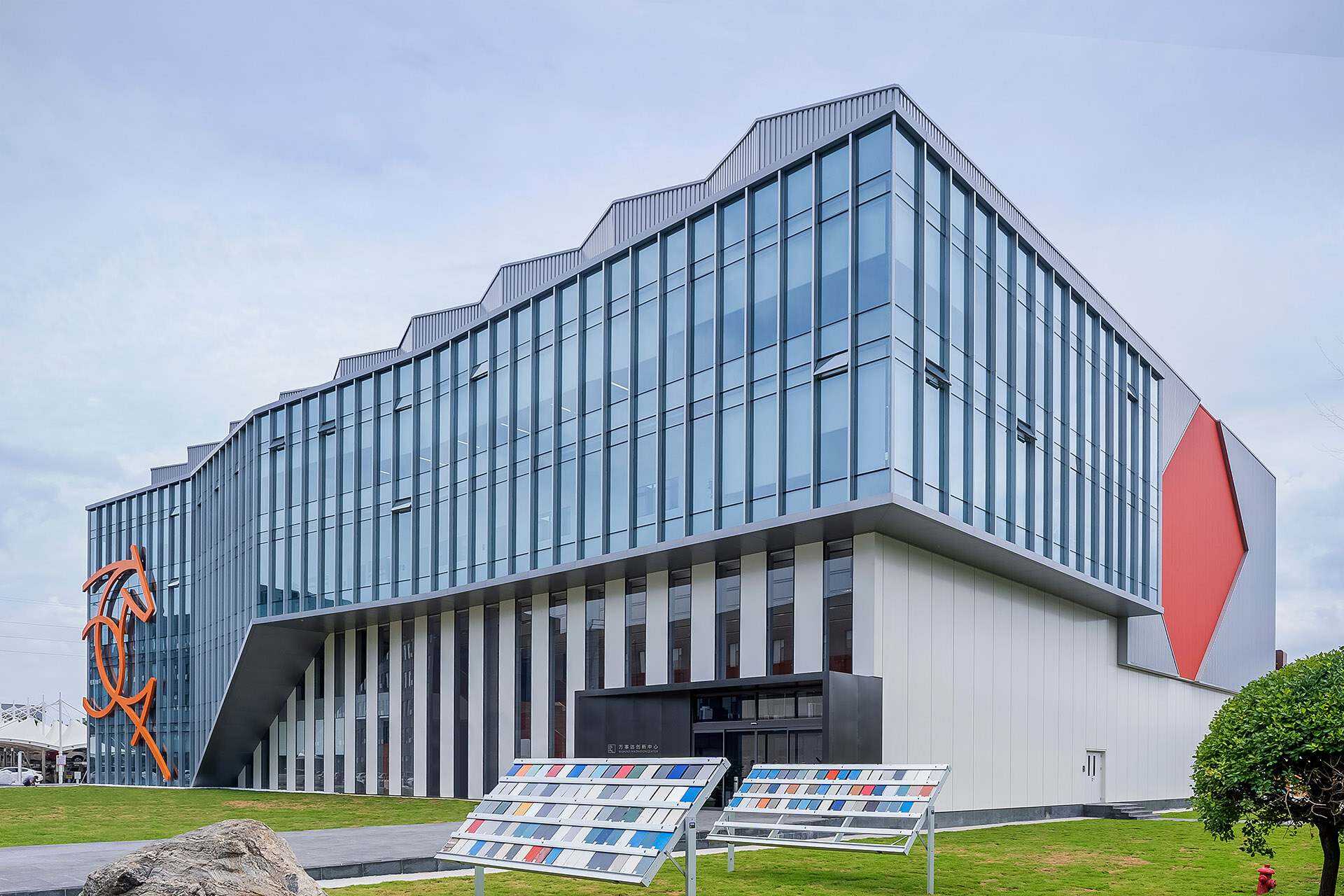山東研究院建筑設計案例_萬事達：上海大馳創新